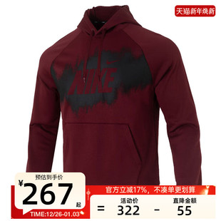 nike耐克男子FLEECE运动休闲连帽套头衫 619 夹克外套锐力HV4063