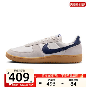 锐力HF3165 nike耐克男子FIELD 板鞋 休闲鞋 102 GENERAL运动德训鞋