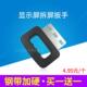 LED显示屏拆屏扳手 调屏扳手 室内全彩屏专用调整扳手