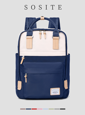 SOSITE双肩包女书包时尚潮流初高中学生男大容量旅行电脑背包