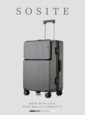 SOSITE铝框多功能行李箱女20寸登机旅行箱24寸拉杆箱男静音万向轮