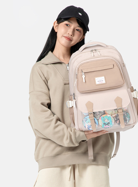 SOSITE书包痛包自由diy公仔包包初高中学生书包大容量双肩包