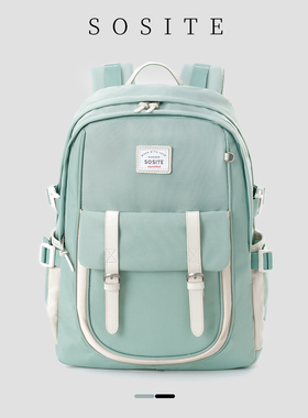 SOSITE双肩包女初高中电脑书包学生日常外出通勤小清新轻便背包