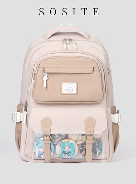 护脊书包二次元痛包漫展可爱少女心大容量防泼水双肩包初中生背包