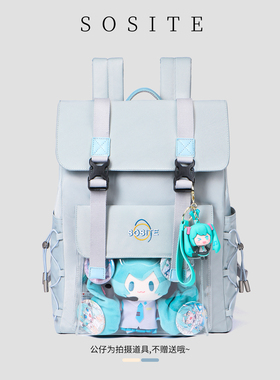 SOSITE双肩包女大学高中初中学生书包二次元背包休闲电脑包通包