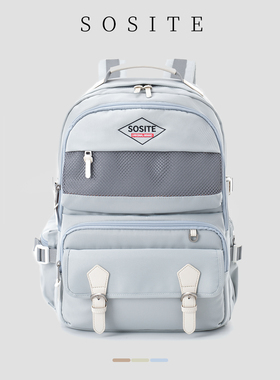 SOSITE户外旅行双肩包初高中大学生书包女大容量电脑通勤背包男