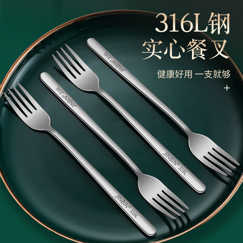 金彬316不锈钢叉韩式长柄