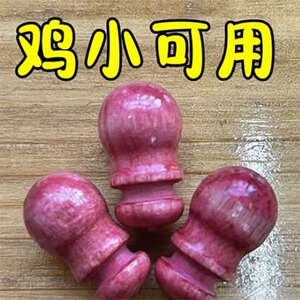 【全网热销中】男人有能力 女人有动力不喊停 买二送一