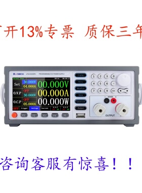 eTM-L605SPL可编程直流电源eTM-K3020SPLeTM-L3030SPeTM-L3010SPL