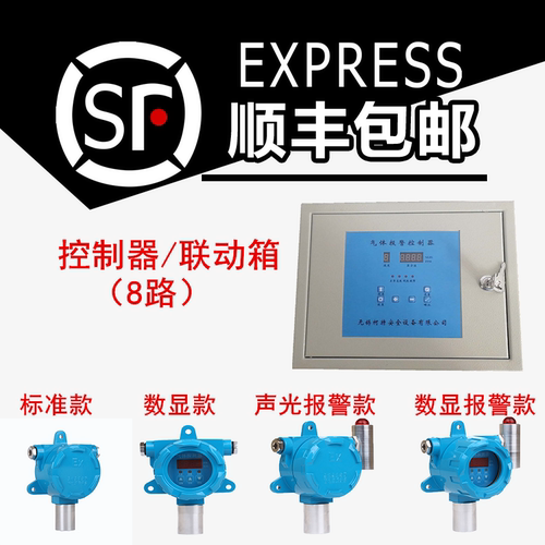 在线二氧化氯气体浓度探测器