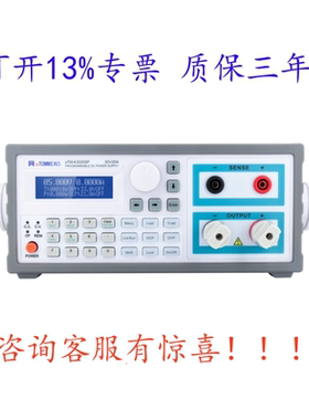 eTM-L605SP可编程直流电源eTM-K3030SPeTM-L3010SPeTM-K1560SP801