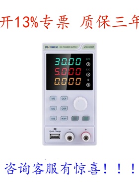 eTM-605MP可调直流稳压电源eTM-1520MPeTM-305MPeTM-3010MP1520MP