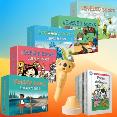raz分级阅读绘本美国原版点读版