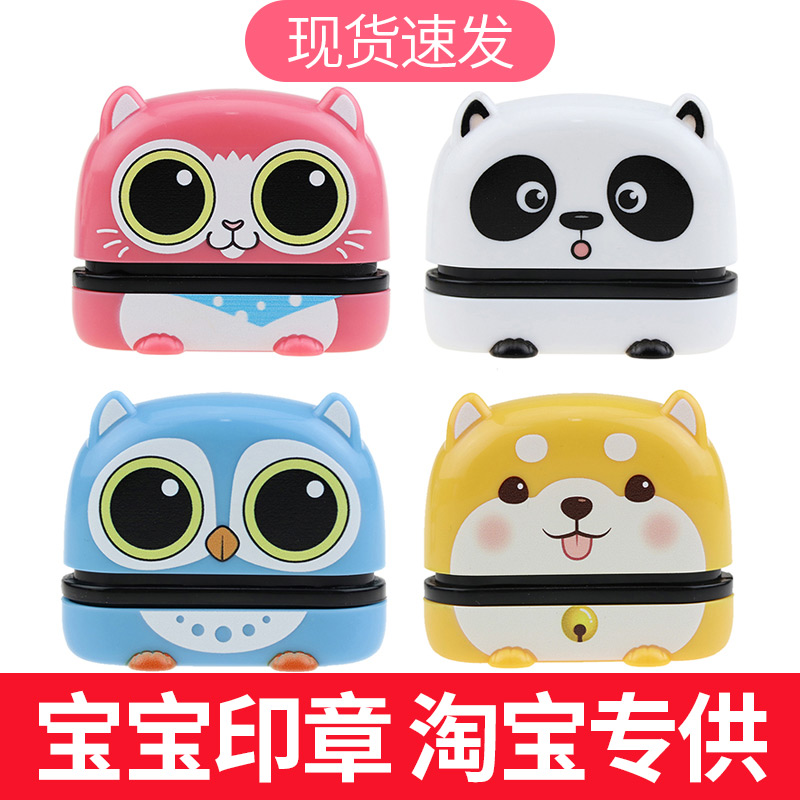 姓名学生名字光敏材料批发印章