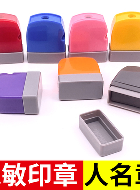 彩壳带弹簧HA1027光敏印章材料批发 护士章手写签名章配7mm光敏垫