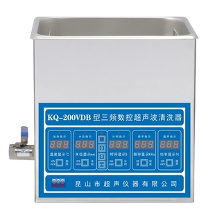 VDE 200VDB 三频数控超声波清洗器6L清洗机 昆山舒美KQ VDV台式