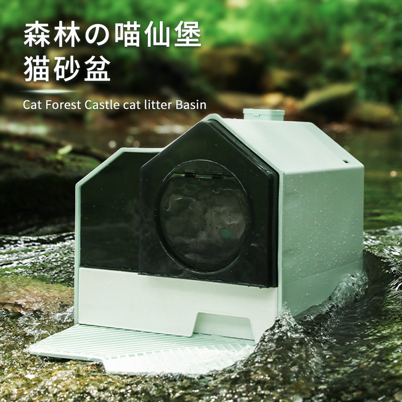 厂家猫砂铲猫砂盆萌尾除臭烟囱全封闭抽屉式很大号厕所用品,宠物/宠物食品及用品,猫砂盆/猫厕所,淘宝优惠券,粉丝福利购,淘宝优惠卷