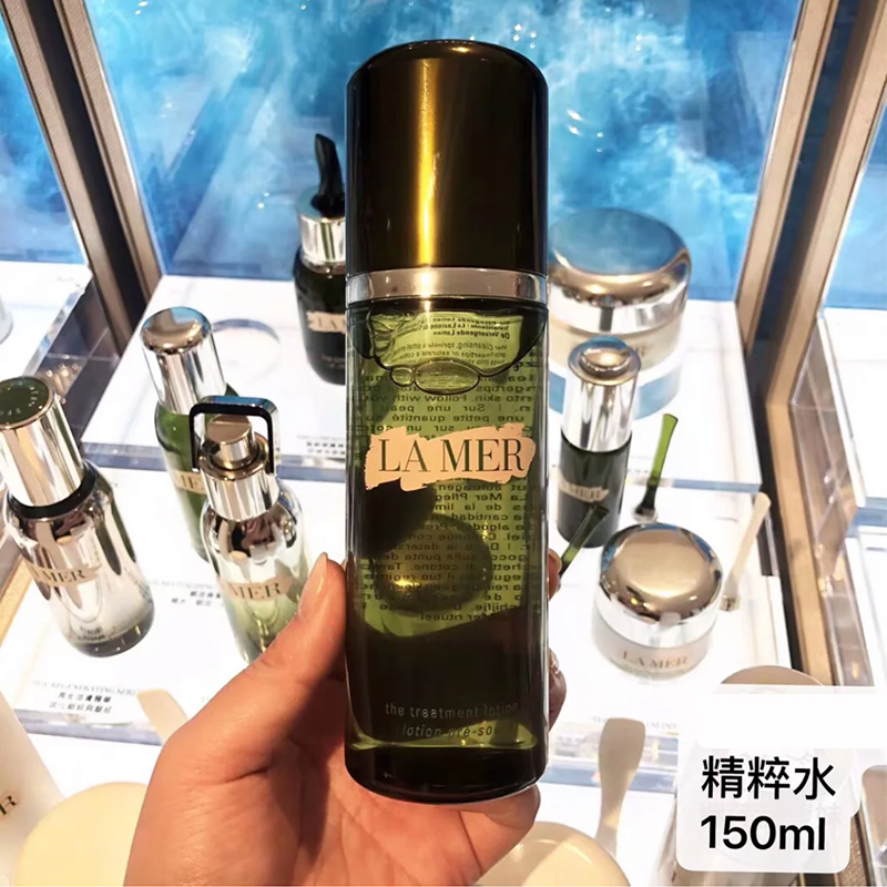 LAMER/海蓝之谜精粹水肌底修护液LAMER精华水保湿液补水保湿150ml
