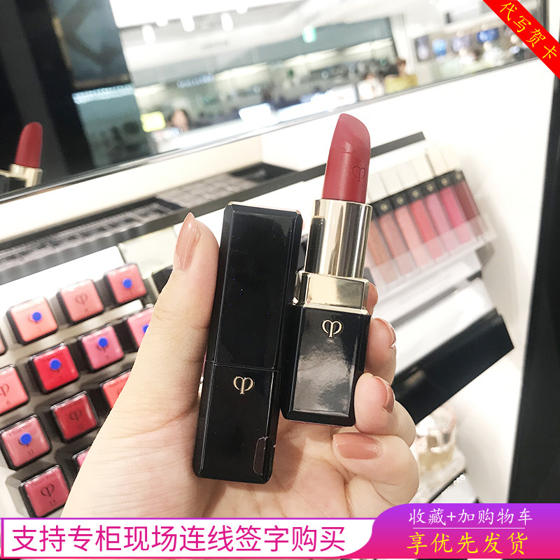 肌肤之钥CPB 唇膏口红 奢华艳光定制哑光唇膏红管103 102 104 106
