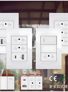 118型玻璃白色巴西标20A插座带USB+Type C口 3位墙壁插座暗装面板
