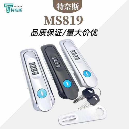 MS819机械密码锁 开关柜配电柜箱储物柜机柜 汽车充电桩MS889