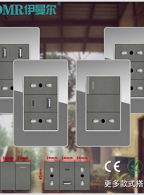 118型玻璃灰色意大利16A插座带USB+Type C口 3位意式插座暗装面板