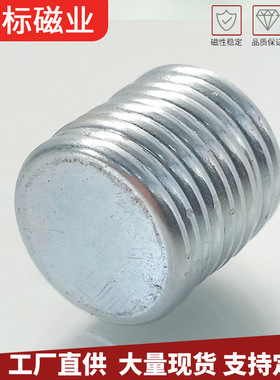 18*2/15*3包装单面磁 月饼盒单面加强磁铁 N35单面磁铁