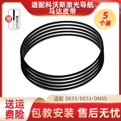 适配科|沃|斯扫地机配件马达