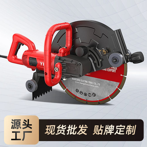 厂家批发手提式墙壁混凝土石材马路面大功率无尘水电切割机开槽机