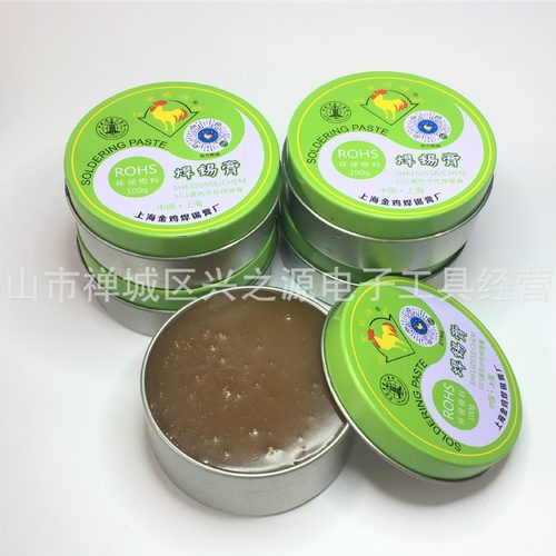 正厂上海金鸡牌环保中性焊锡膏金鸡焊锡膏松香黄绿色盒子  助焊膏