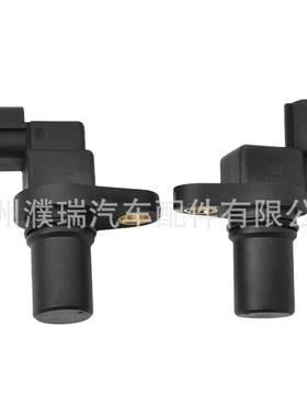 4262039051 4262139052 适用于现代起亚凸轮轴输入输出速度传感器