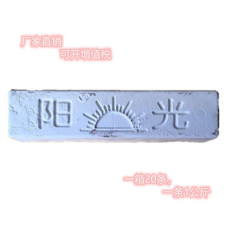 YG301白色抛光膏 不锈钢抛光膏 白色抛光蜡 金属抛光膏 1kg/条