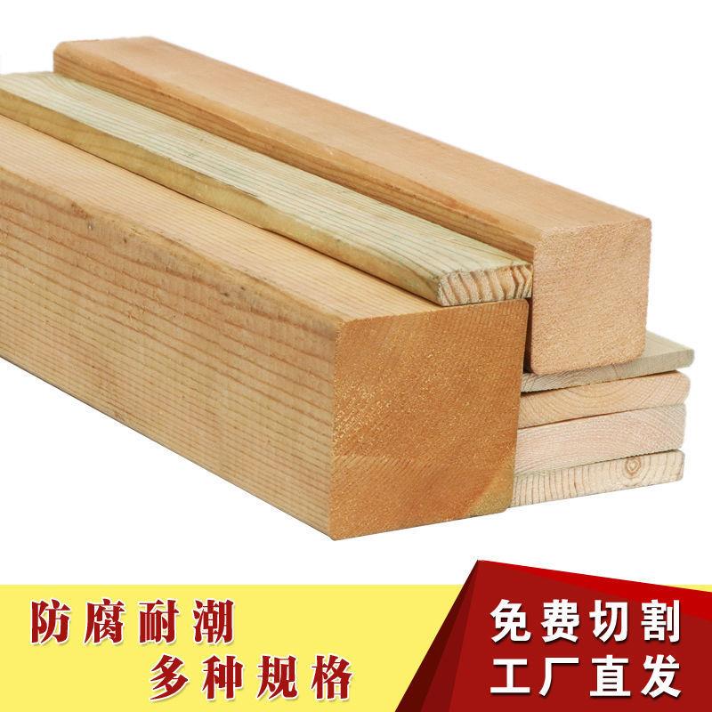 防腐木地板碳化实木板材木条护墙板桑拿板吊顶庭院葡萄架户外木方