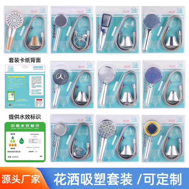 增压淋浴套装花洒喷头家用软管花洒头304不锈钢浴室沐浴全套