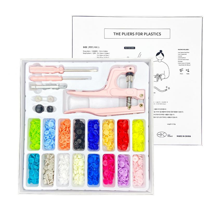 KAOS塑料四合扣安装工具套装160套T5按扣免打孔纽扣免钉缝暗扣