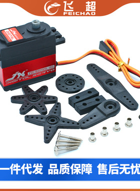 PDI-6221MG 20KG大扭力舵机120°180°360°矩金属齿轮数字标舵机