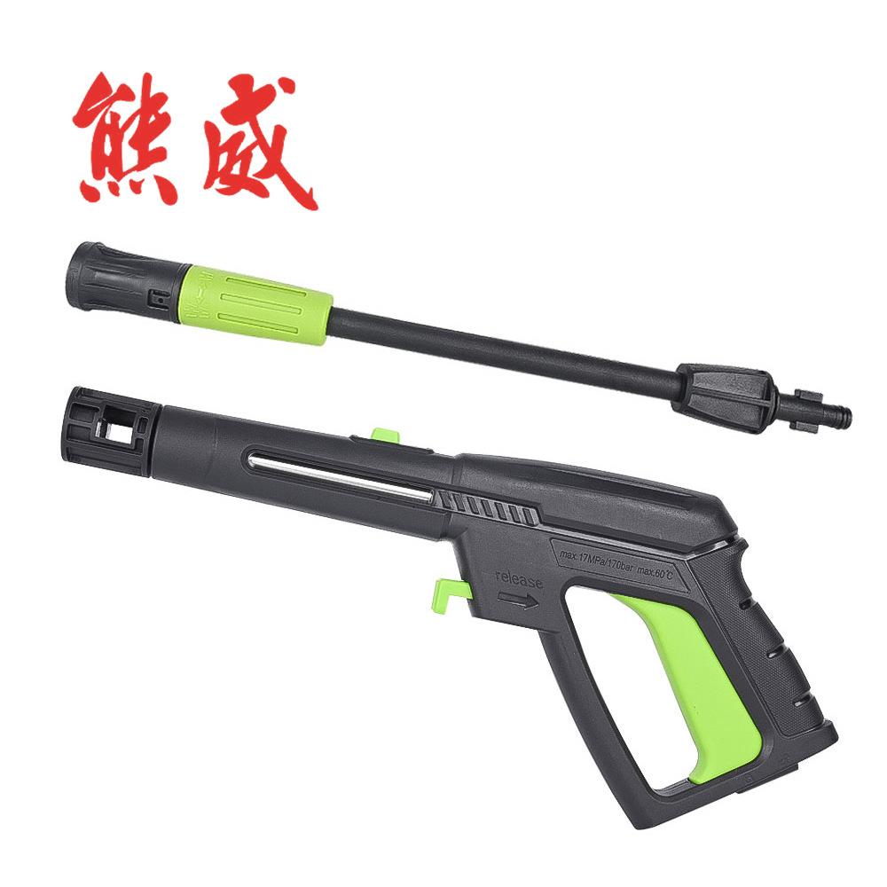 清洗机洗车高压水枪枪杆枪头高压喷头喷嘴兼容绿田