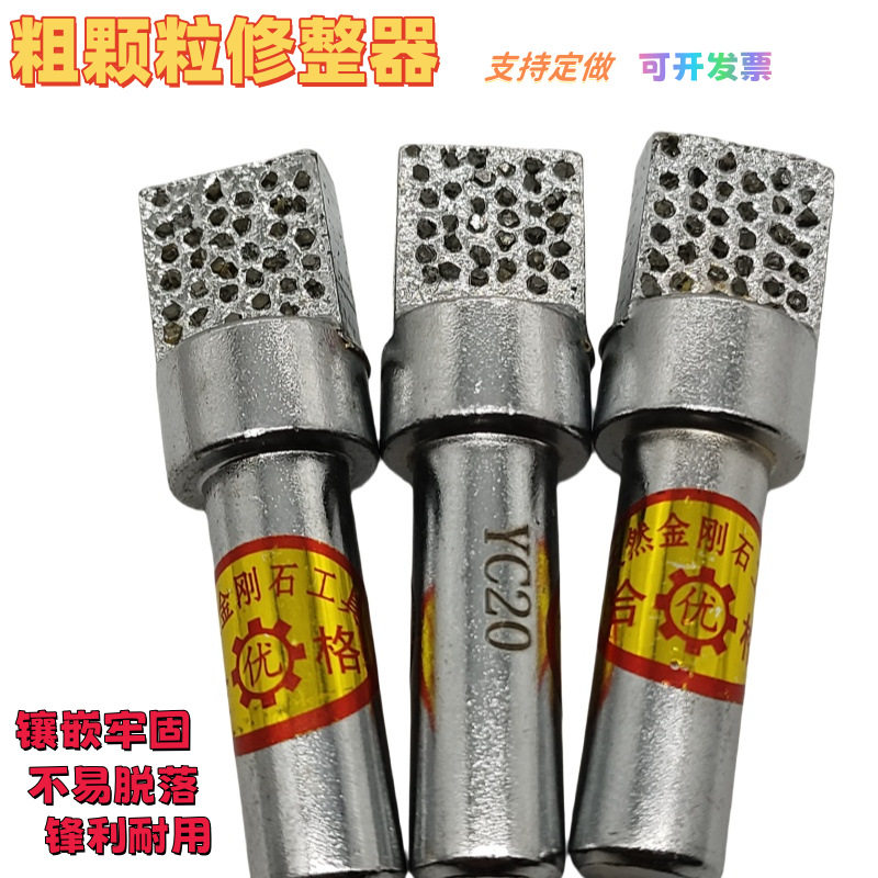 金刚石笔修砂轮修整笔修整器平面磨床洗石笔修整形刀厂家直销批发