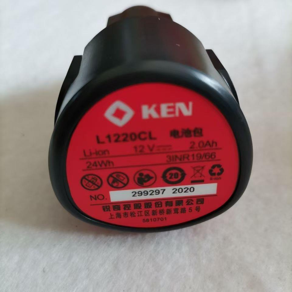 KEN锐奇12V锂电钻BL6212CB/BL6012原装电池充电器L1220CL电池原装