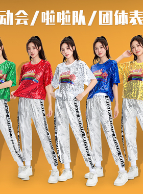 爵士舞演出服啦啦队服装女套装韩版女团成人中学生啦啦操表演服装