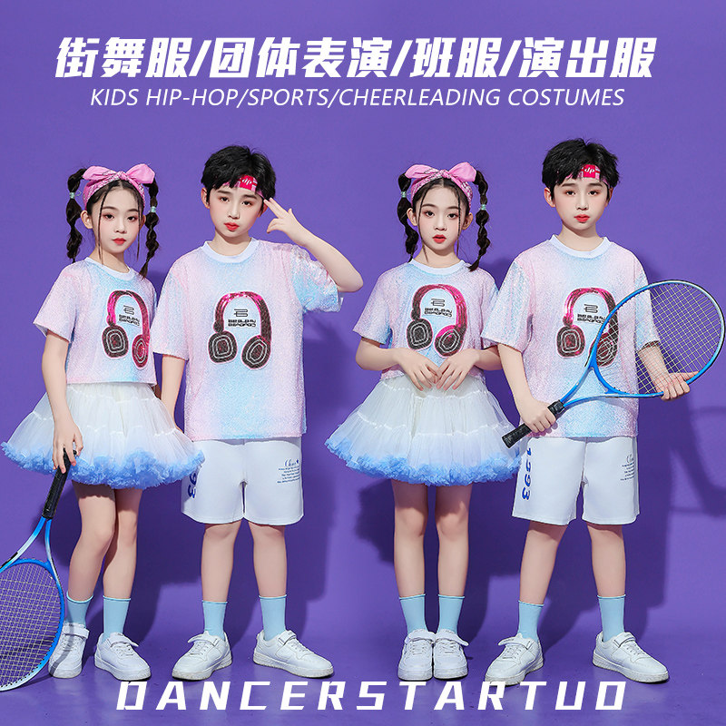 儿童啦啦队演出服男女童嘻哈街舞架子鼓潮服现代耳麦新款亮片服装