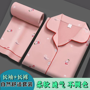 高档睡衣女春夏款长袖长裤套装女士睡衣可外穿高级家居服2025新款