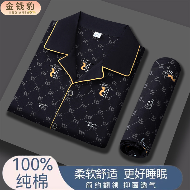 100%纯棉睡衣男士春秋季长袖全棉薄款大码可外穿中青年家居服套装