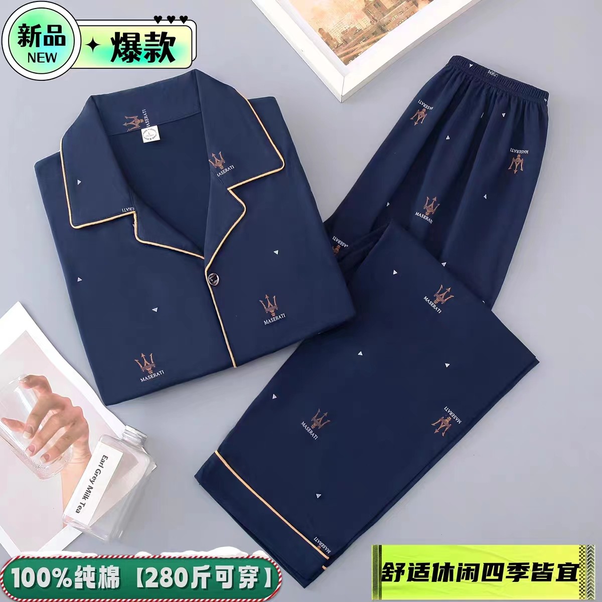 睡衣男士春秋纯棉长袖新款大码夏全棉秋冬季可外穿青年家居服套装