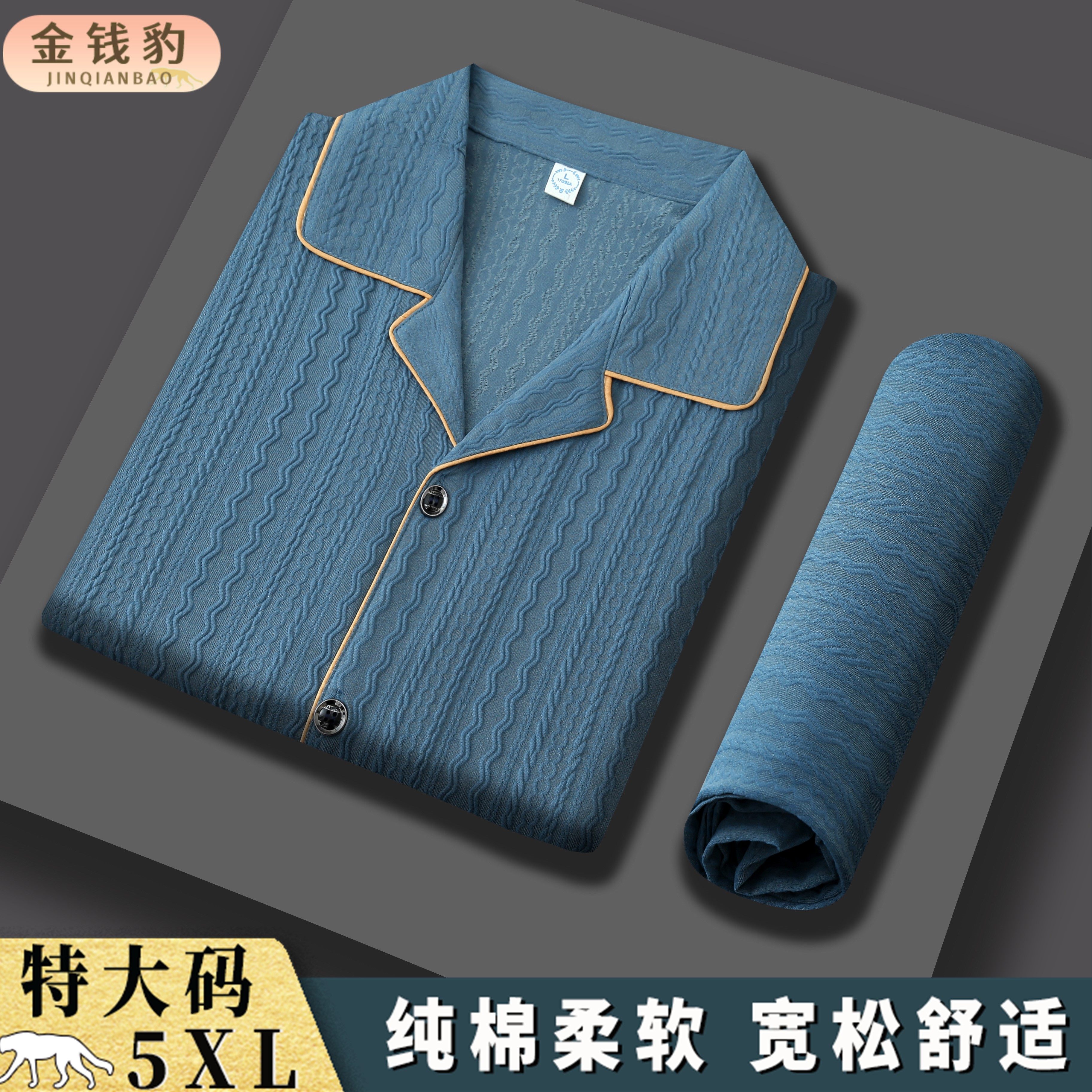 男士睡衣春秋款纯棉长袖2024年新款秋季加肥加大码男款家居服套装