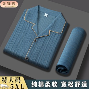 男士睡衣春秋款纯棉长袖2024年新款秋季加肥加大码男款家居服套装