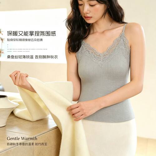 523秋冬新款桑蚕丝蕾丝吊带背心女带胸垫文胸一体式内搭打底上衣