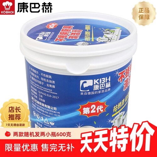 康巴赫第二代清洁膏不锈钢炒锅强