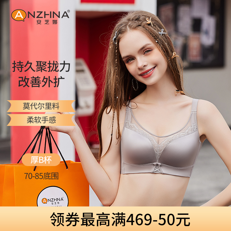 天然莫代尔里料，柔软手感，细腻亲肤