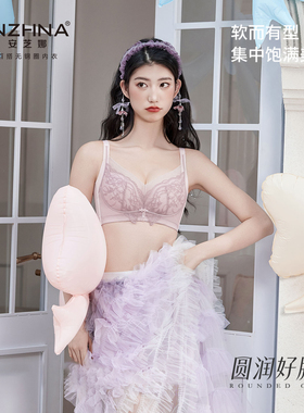 安芝娜少女软糖风内衣女小胸聚拢显大防下垂调整型蕾丝文胸罩6537